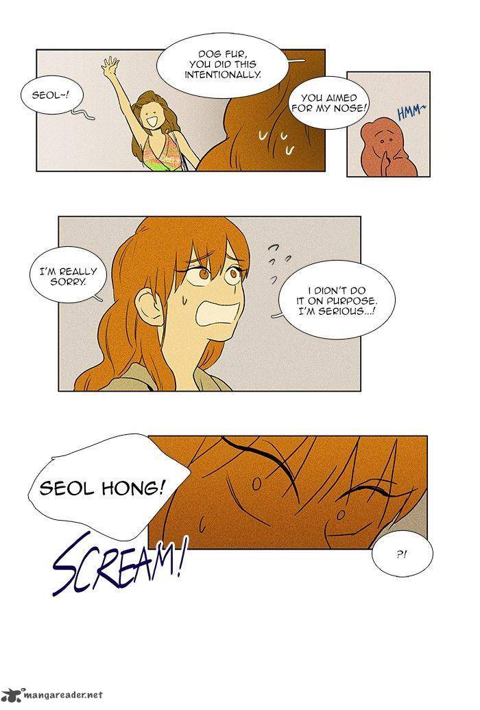 Cheese In The Trap 66 6