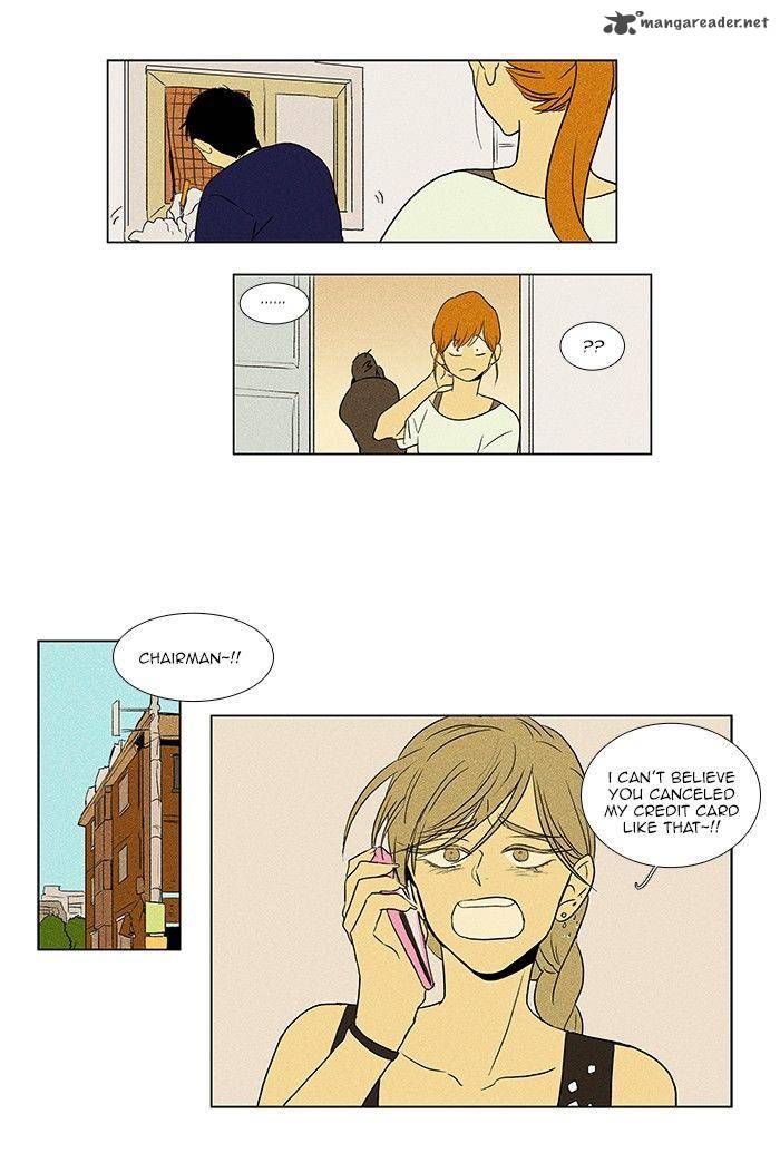Cheese In The Trap 67 11
