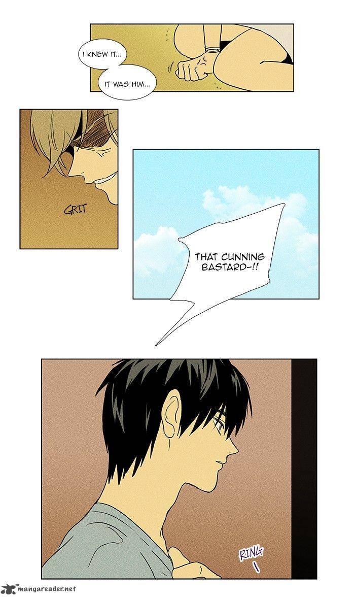 Cheese In The Trap 67 15