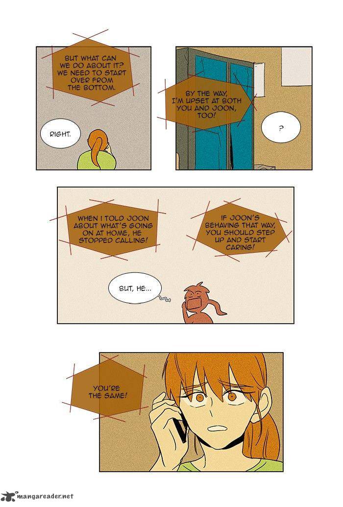Cheese In The Trap 67 30