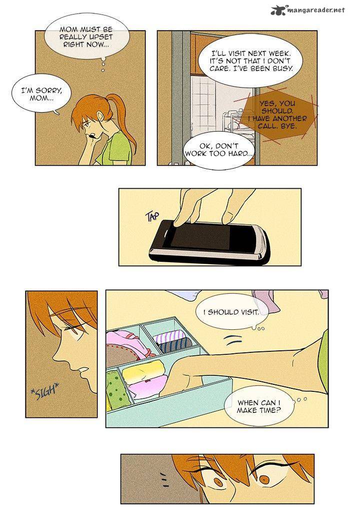 Cheese In The Trap 67 31