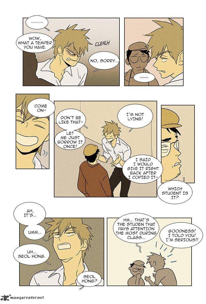 Cheese In The Trap 69 11