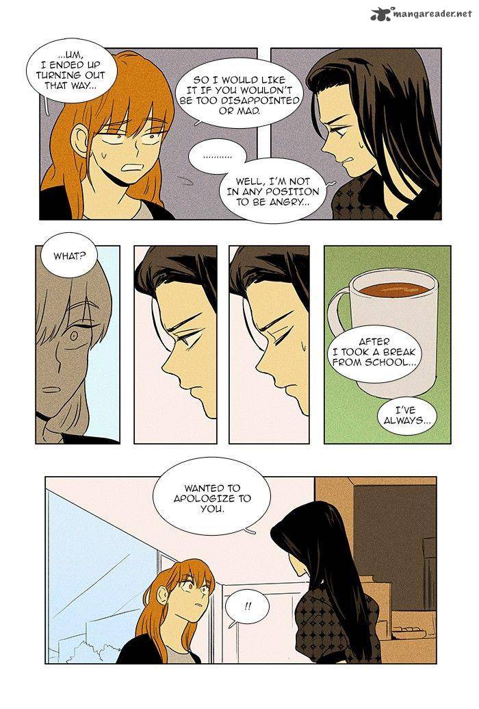 Cheese In The Trap 70 10