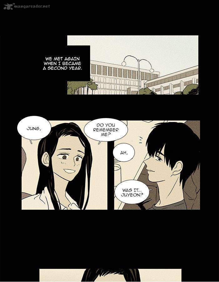 Cheese In The Trap 70 14