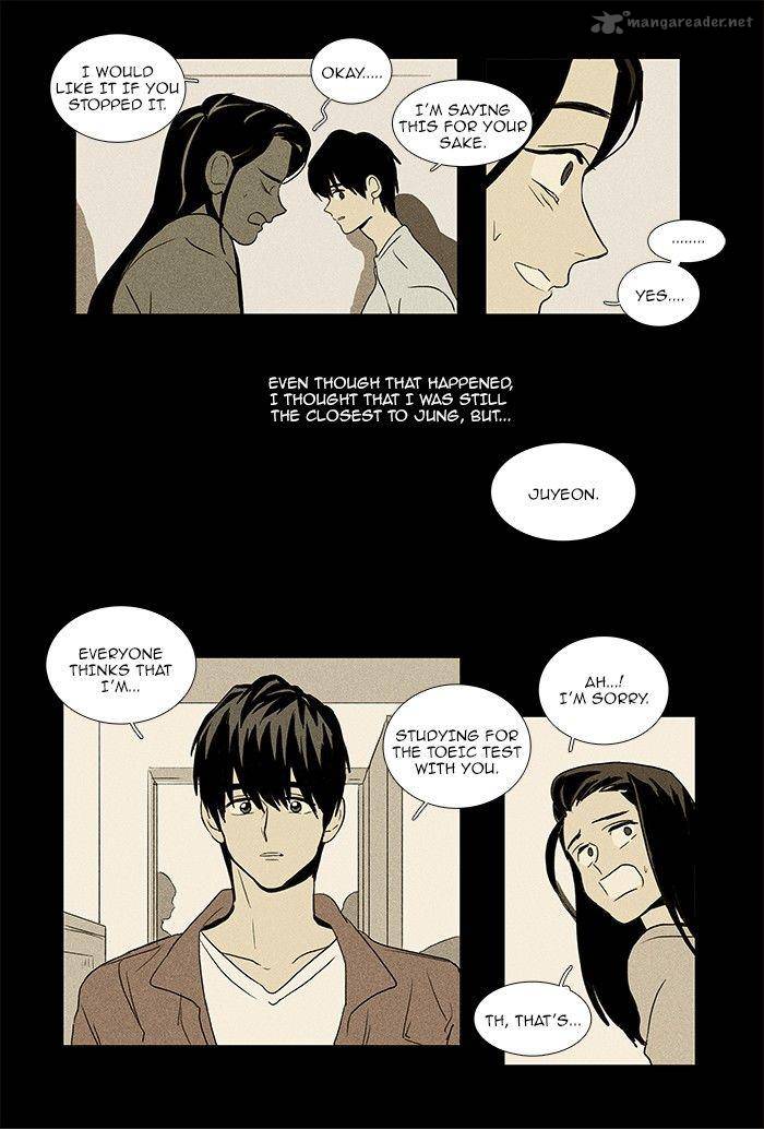 Cheese In The Trap 70 22