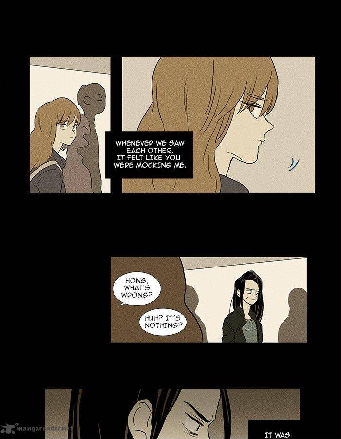 Cheese In The Trap 70 32