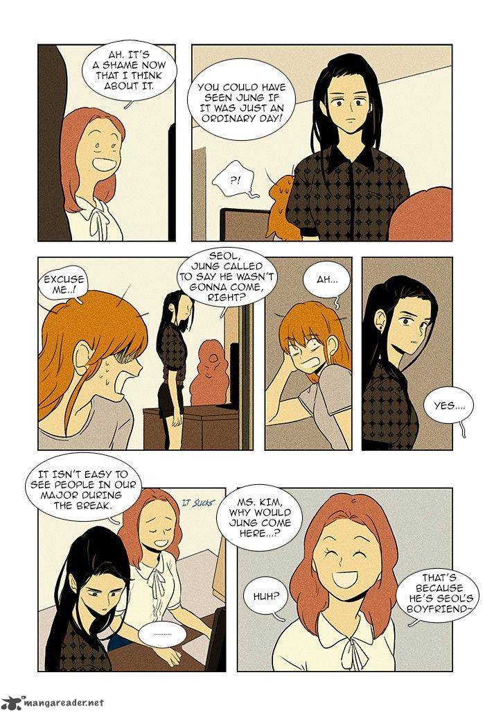 Cheese In The Trap 70 4