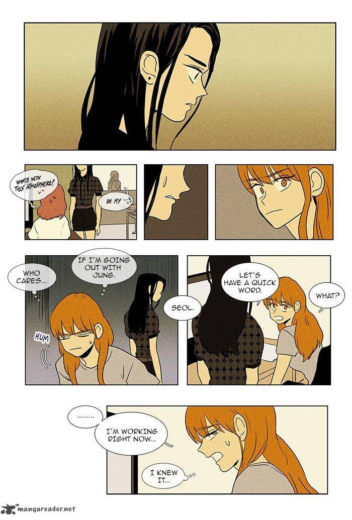 Cheese In The Trap 70 6