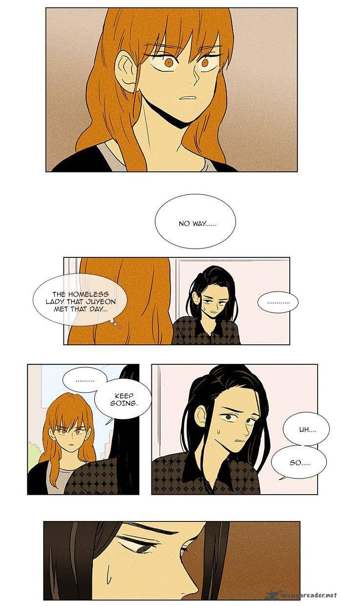 Cheese In The Trap 71 2