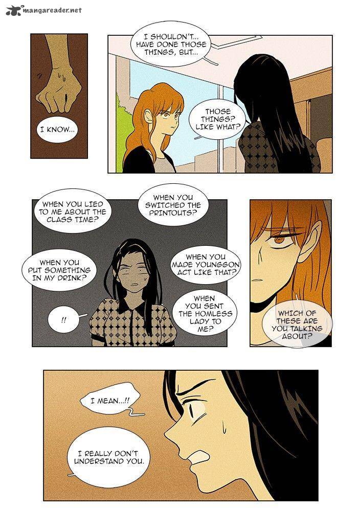 Cheese In The Trap 71 38