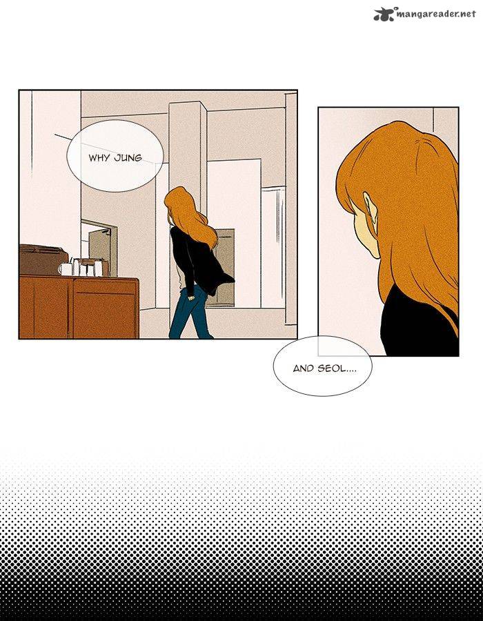Cheese In The Trap 72 13