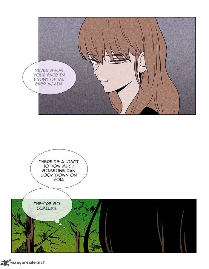 Cheese In The Trap 72 33