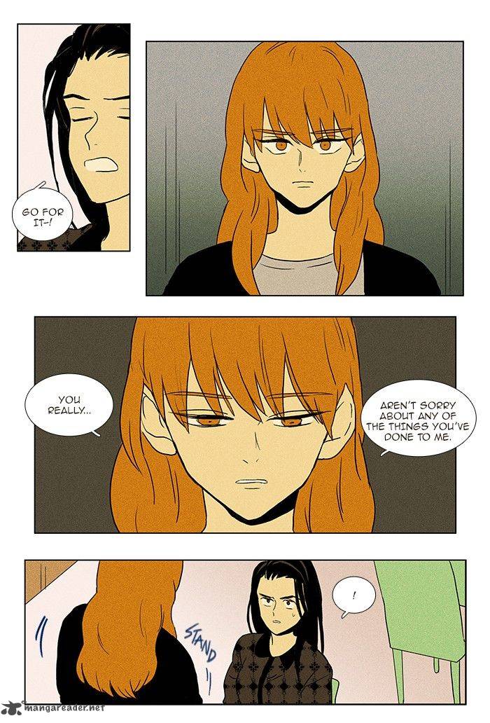 Cheese In The Trap 72 8