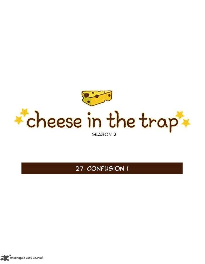 Cheese In The Trap 73 1