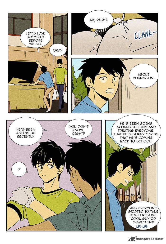 Cheese In The Trap 73 19