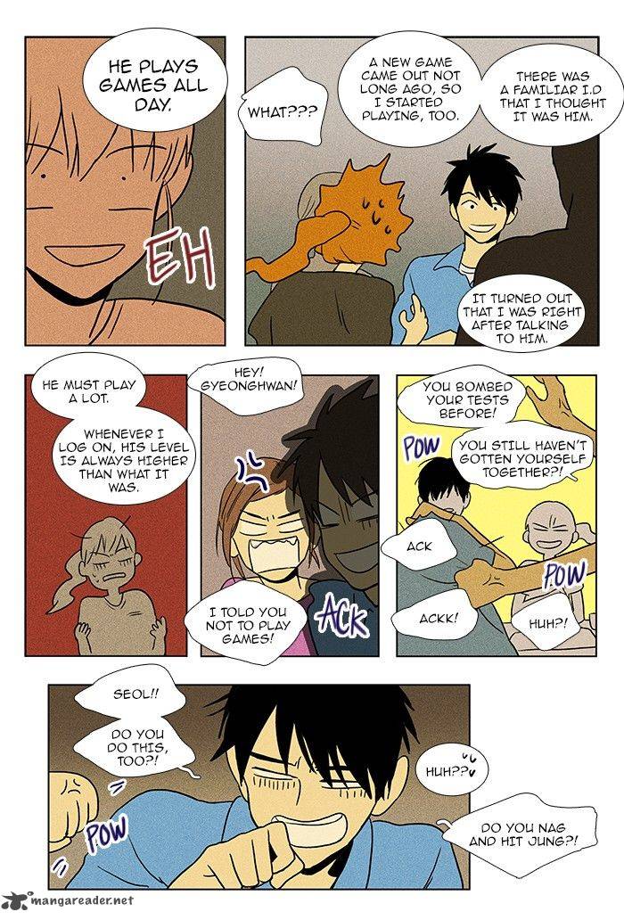 Cheese In The Trap 73 28