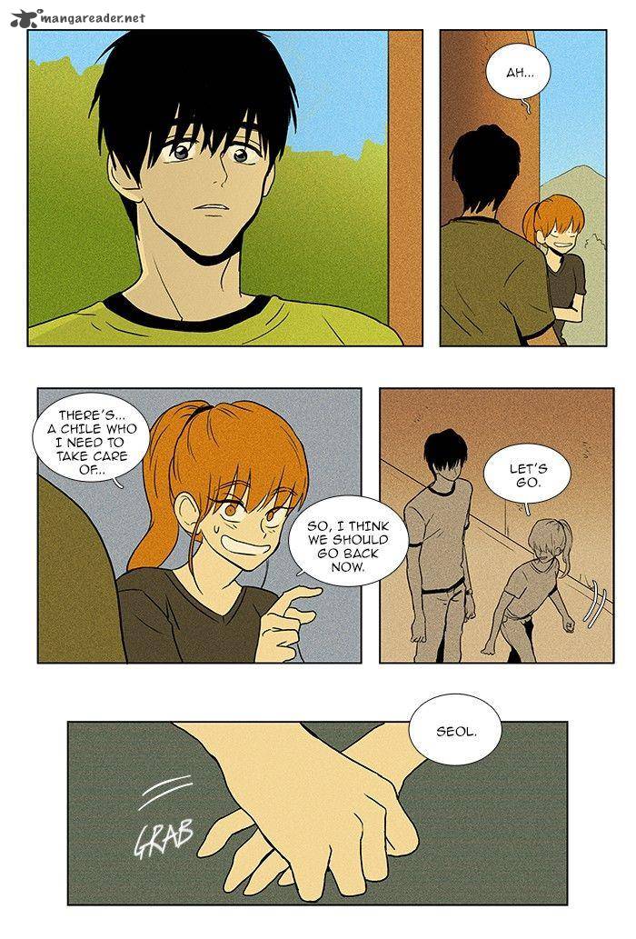 Cheese In The Trap 74 18