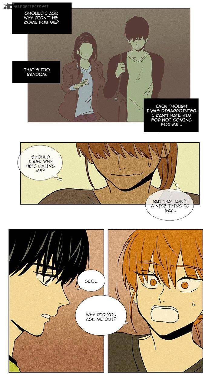Cheese In The Trap 74 22