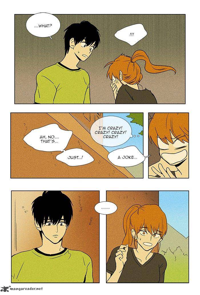Cheese In The Trap 74 23