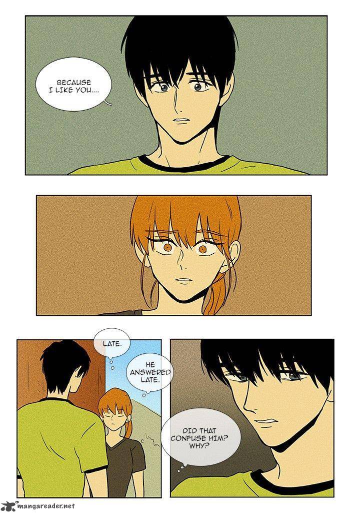 Cheese In The Trap 74 25