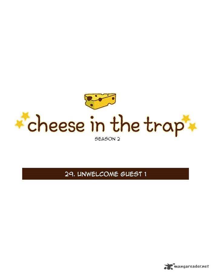Cheese In The Trap 75 1