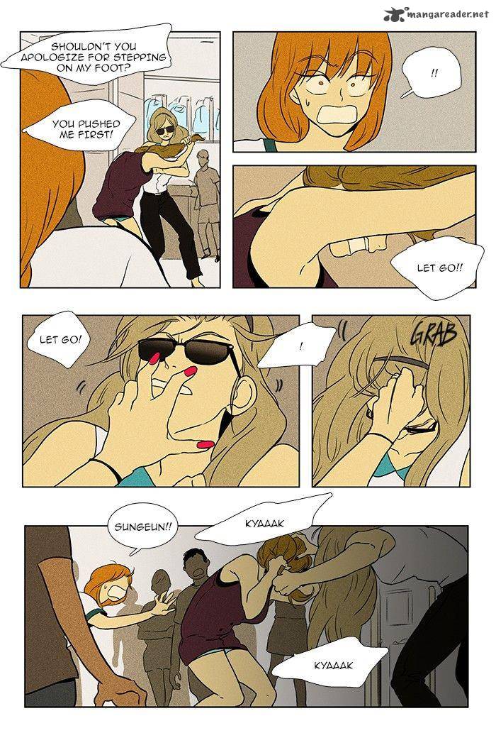 Cheese In The Trap 75 17