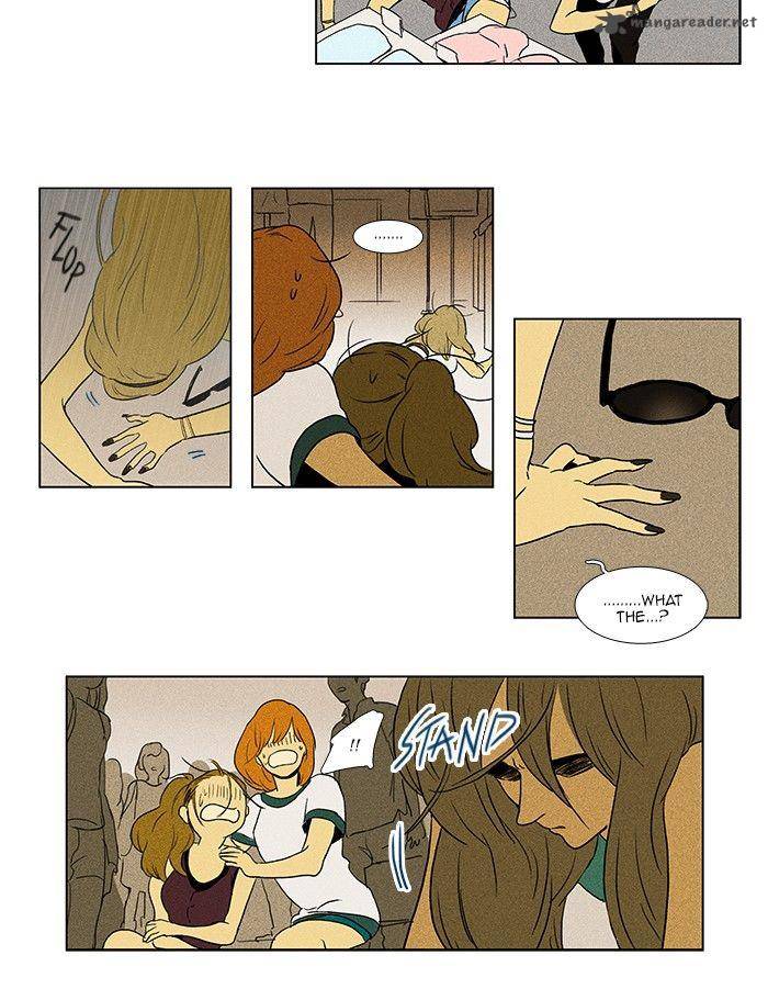 Cheese In The Trap 75 21