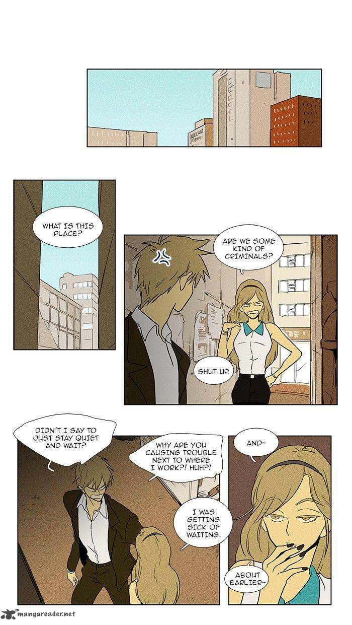 Cheese In The Trap 76 2