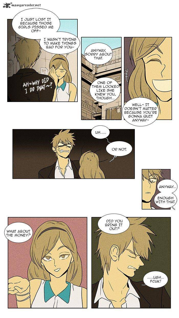 Cheese In The Trap 76 3