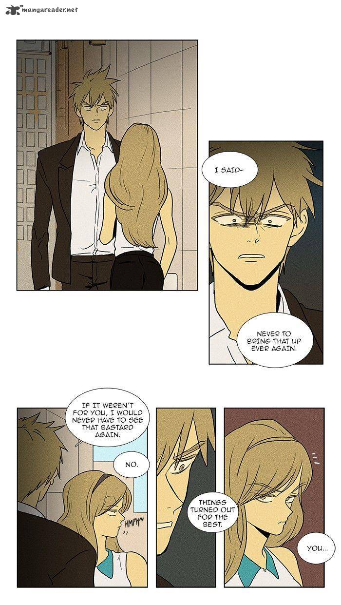 Cheese In The Trap 76 8