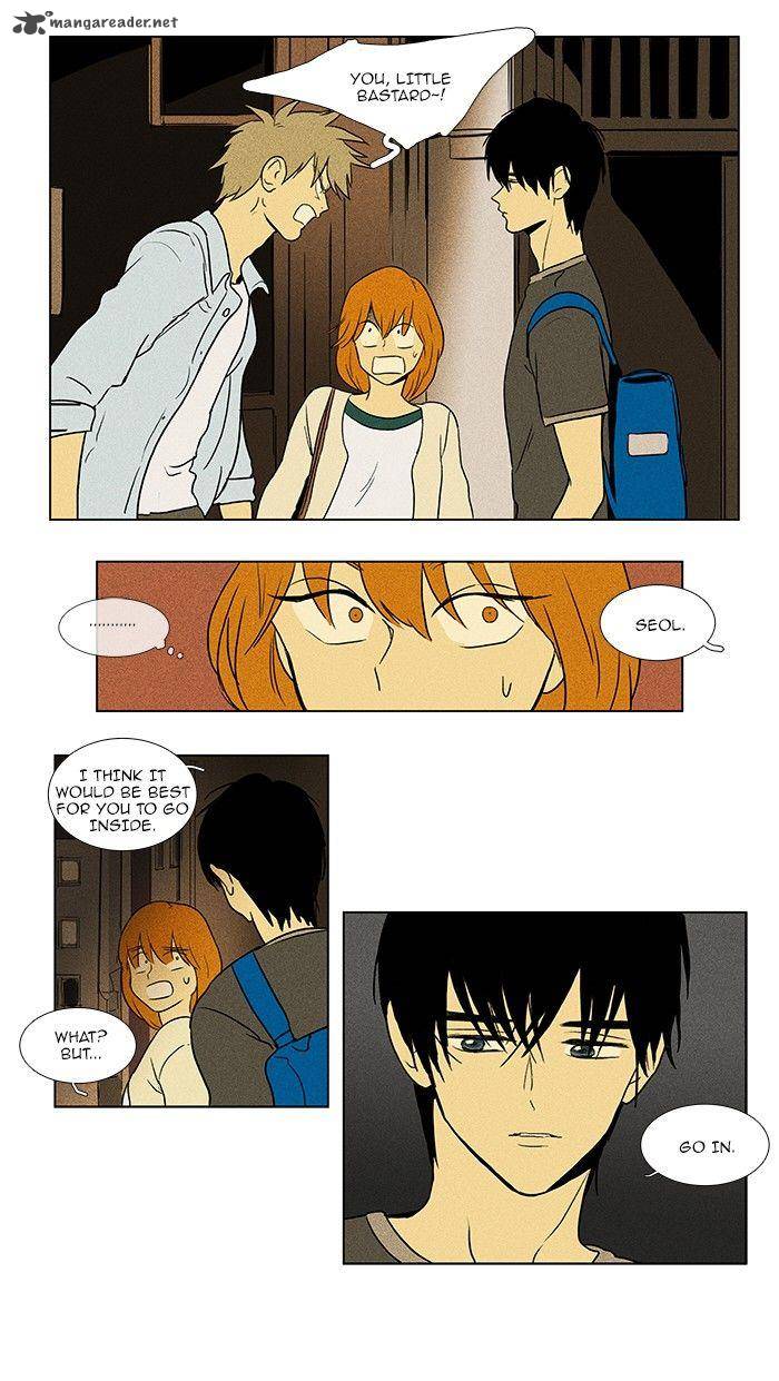 Cheese In The Trap 77 17