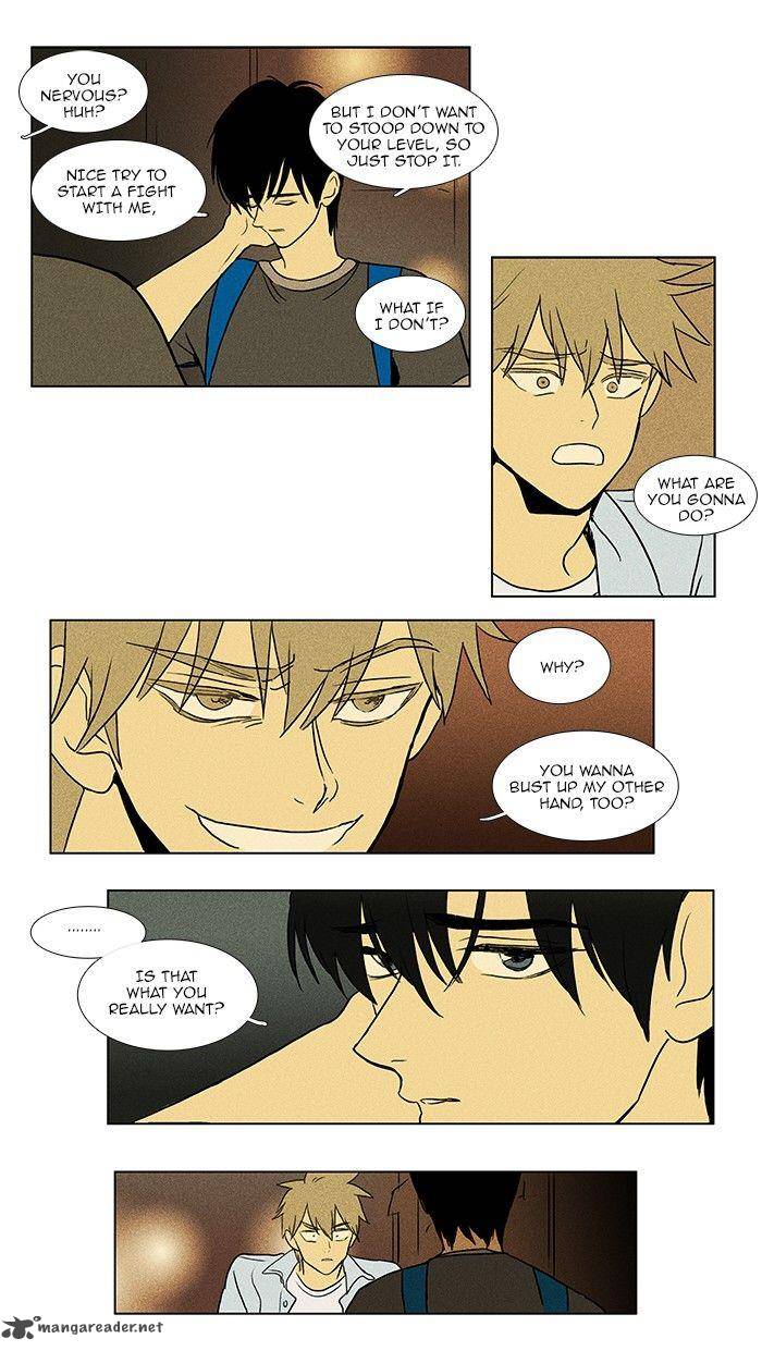Cheese In The Trap 77 21