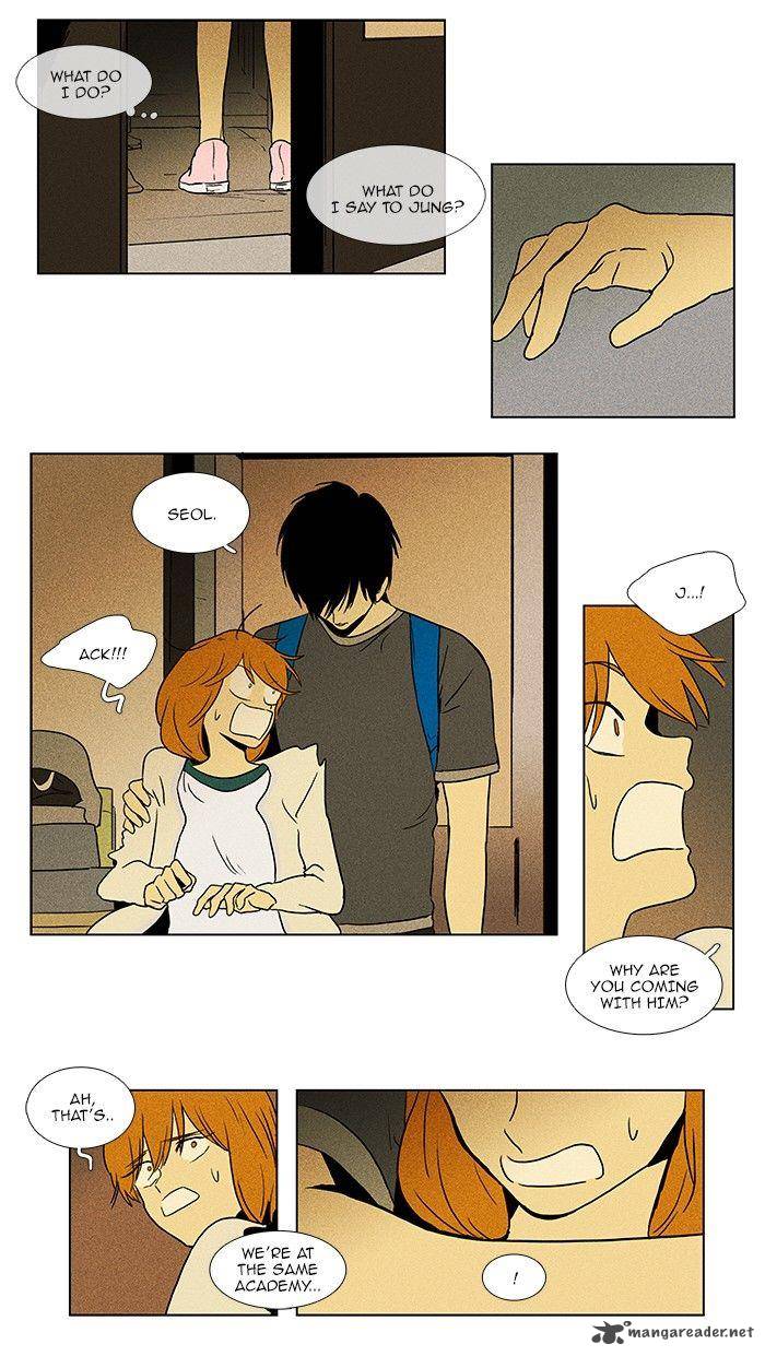 Cheese In The Trap 77 26