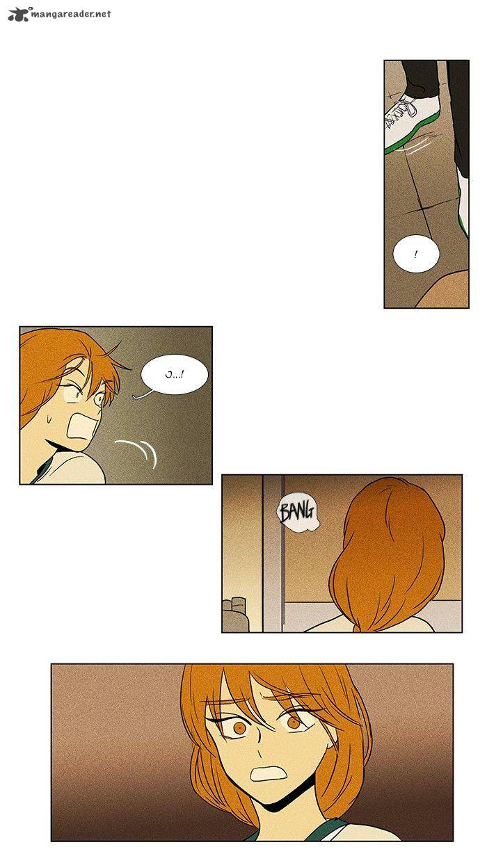 Cheese In The Trap 78 1