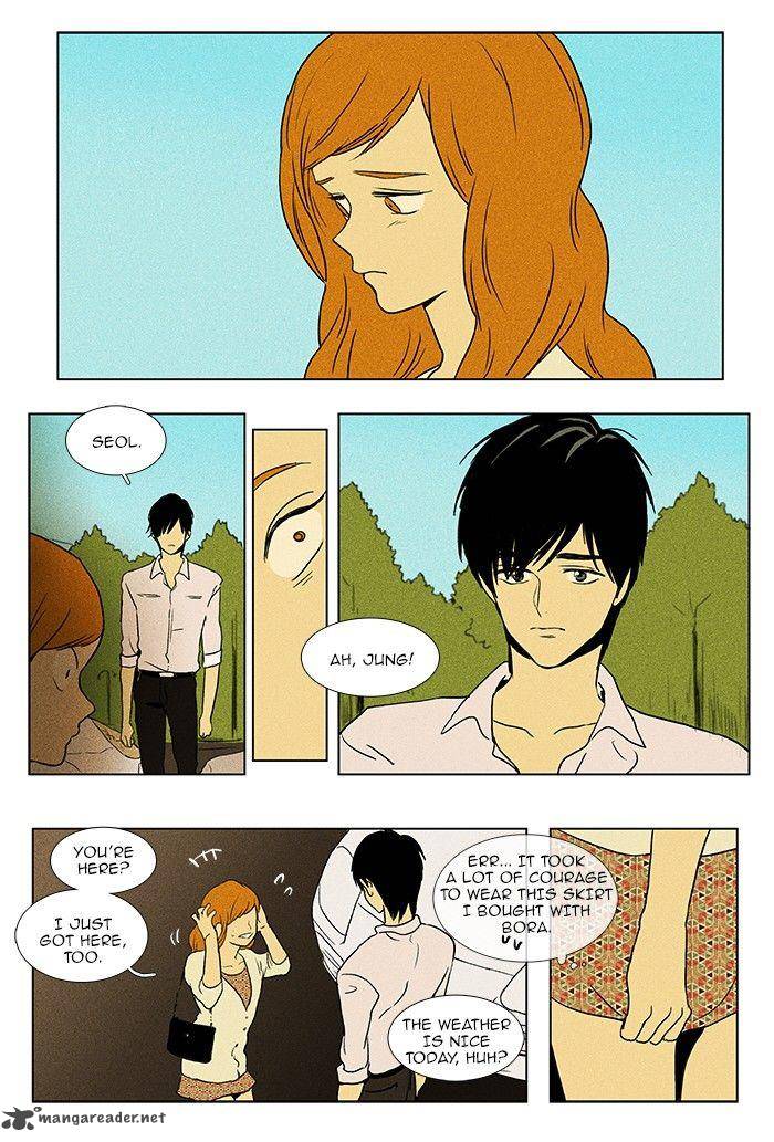 Cheese In The Trap 78 11