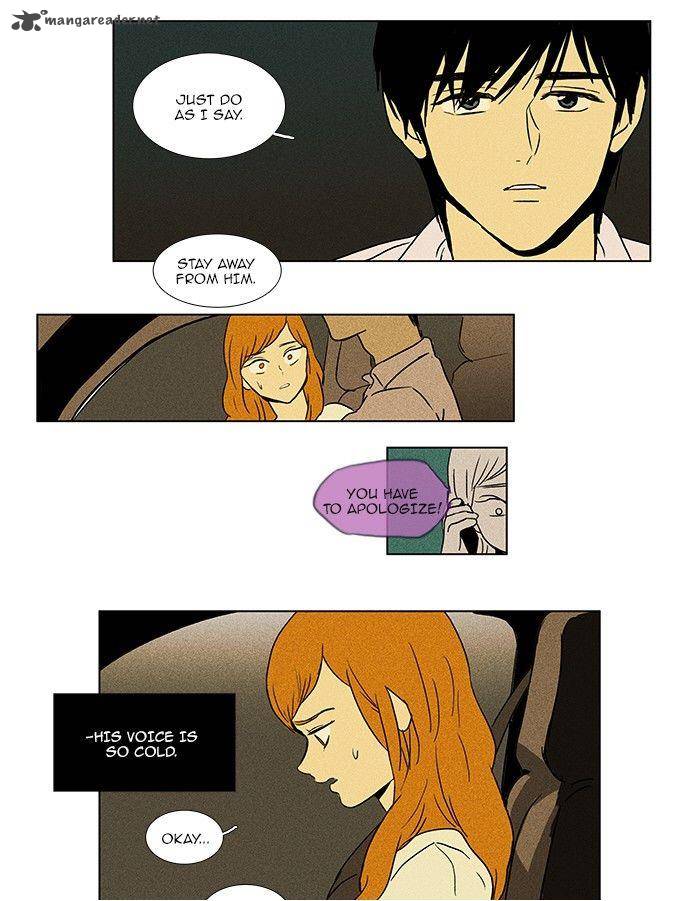 Cheese In The Trap 78 18