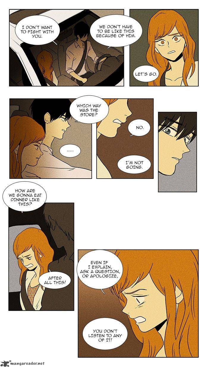 Cheese In The Trap 78 27