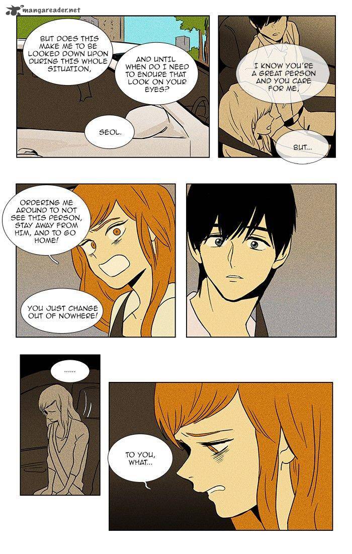 Cheese In The Trap 78 29