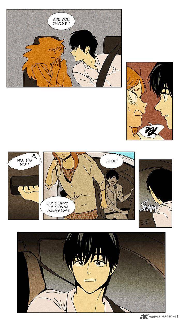 Cheese In The Trap 78 30