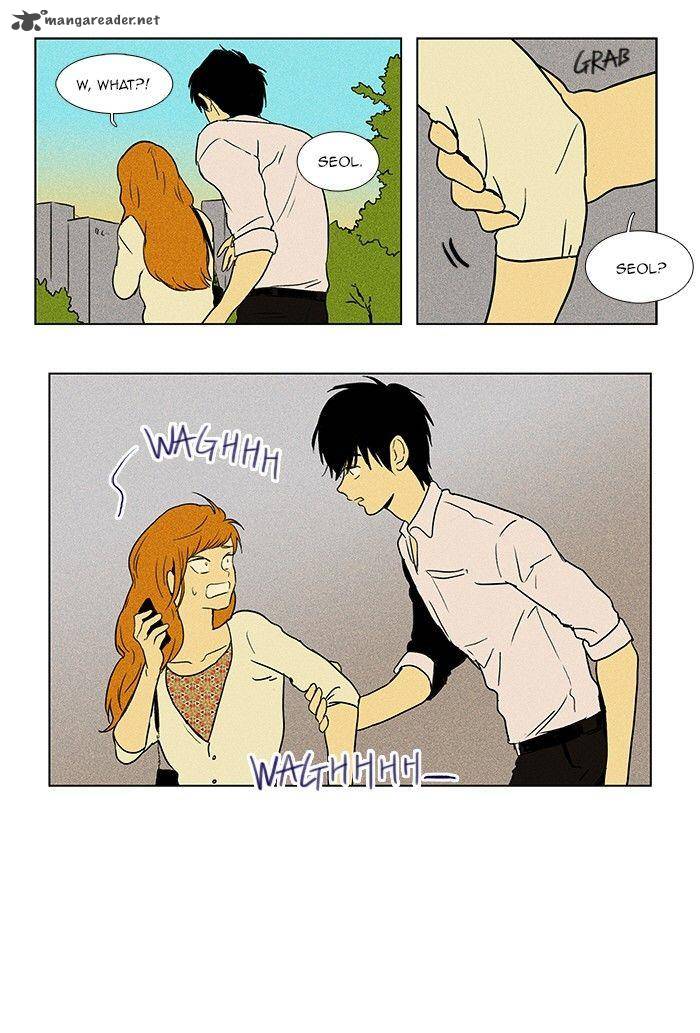 Cheese In The Trap 78 35