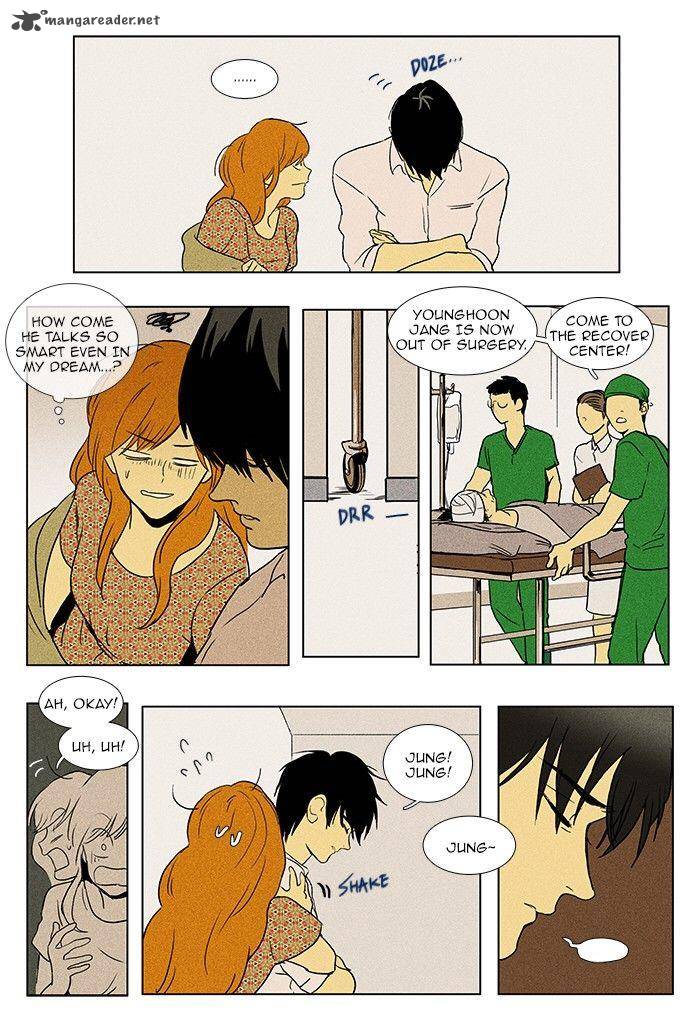 Cheese In The Trap 81 13
