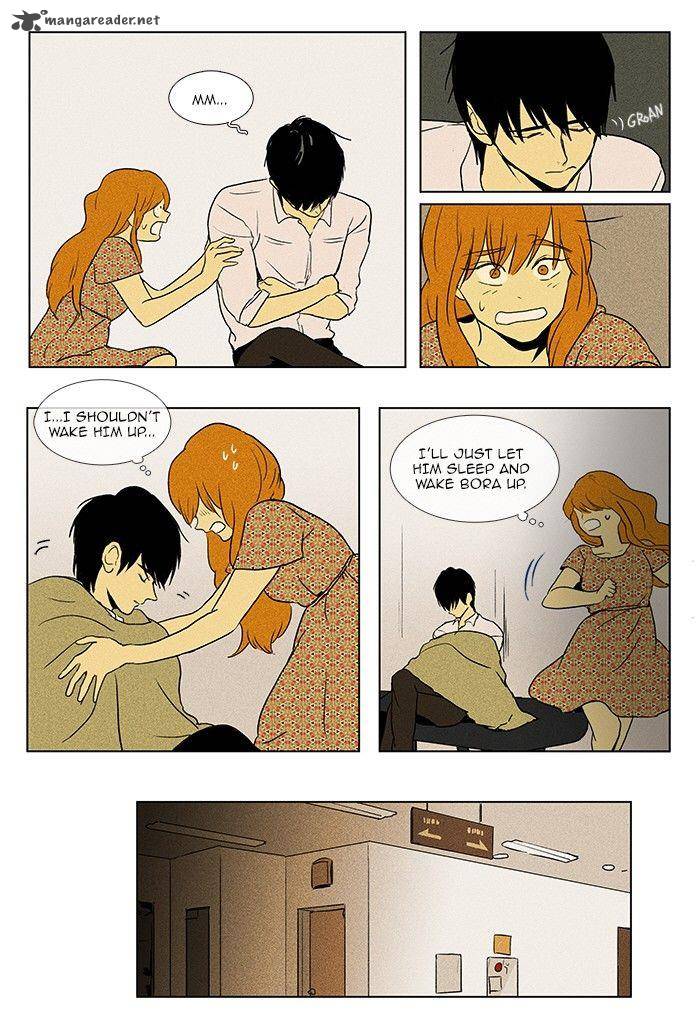 Cheese In The Trap 81 14