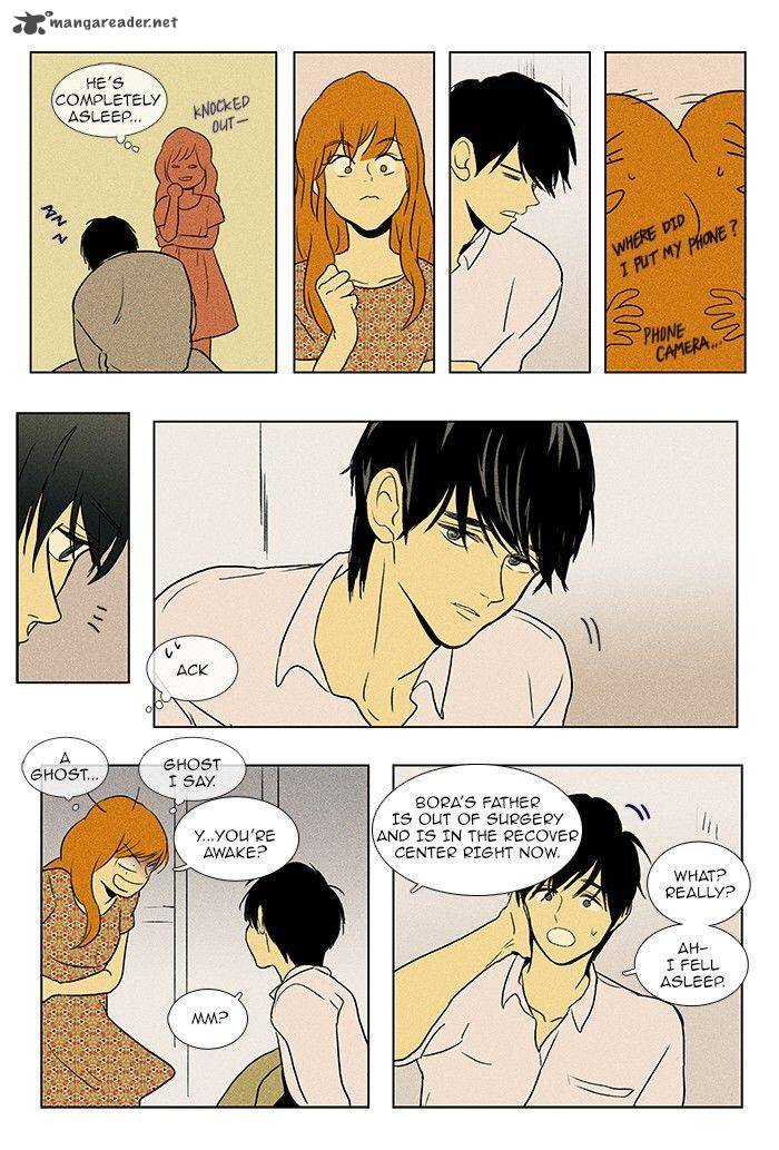 Cheese In The Trap 81 26
