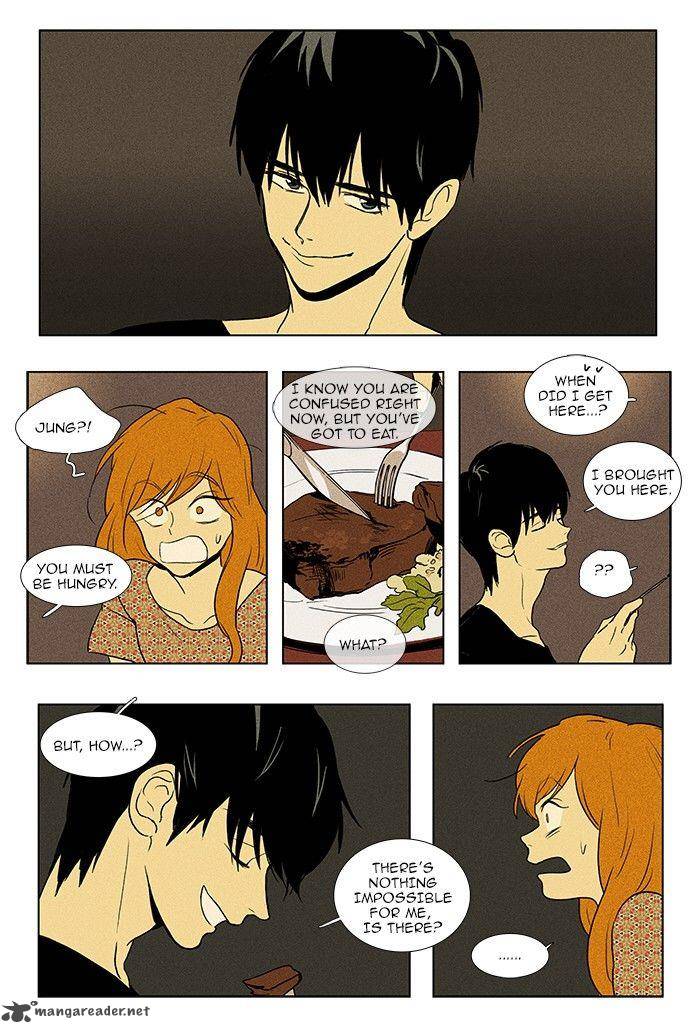 Cheese In The Trap 81 5