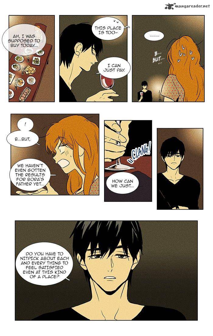 Cheese In The Trap 81 6