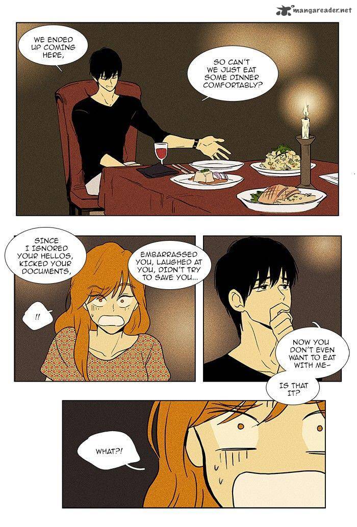 Cheese In The Trap 81 7