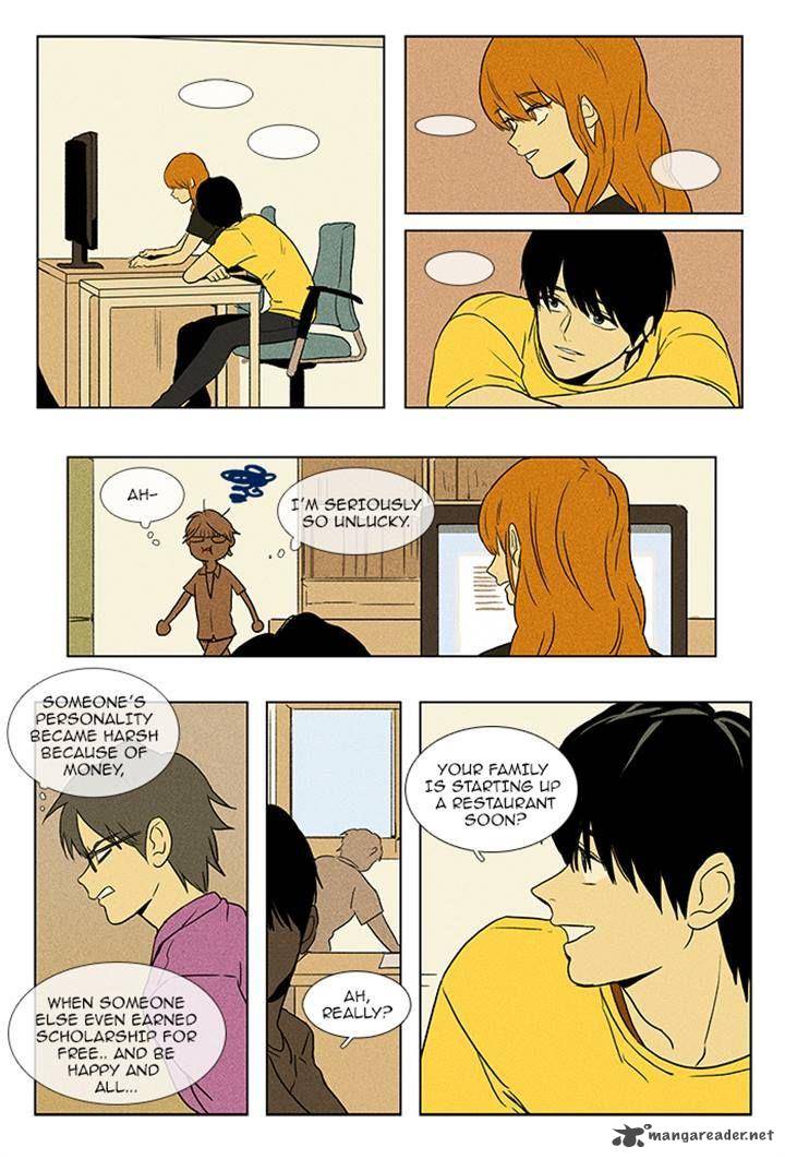 Cheese In The Trap 82 13