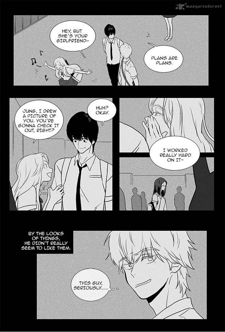 Cheese In The Trap 82 37