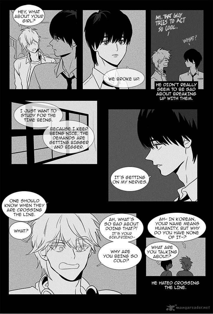 Cheese In The Trap 82 38