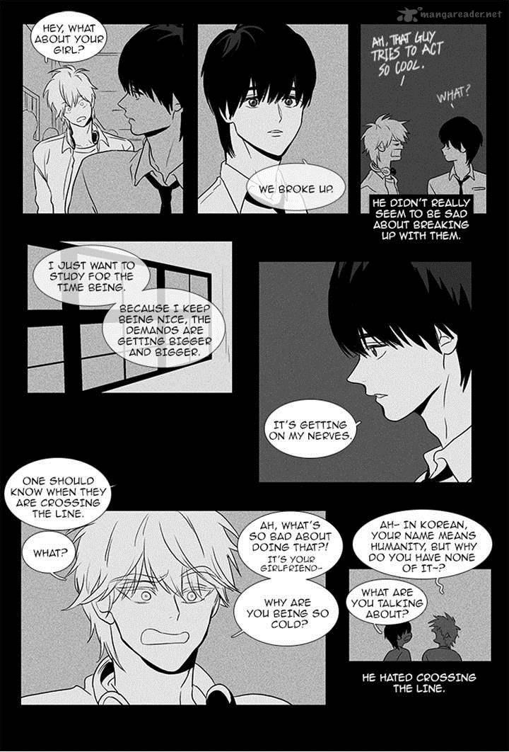 Cheese In The Trap 83 39